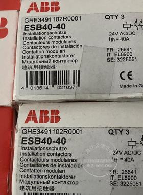 原装ABB建筑用接触器ESB40-40 GHE3491102R0001 40A 24VDCAC现货
