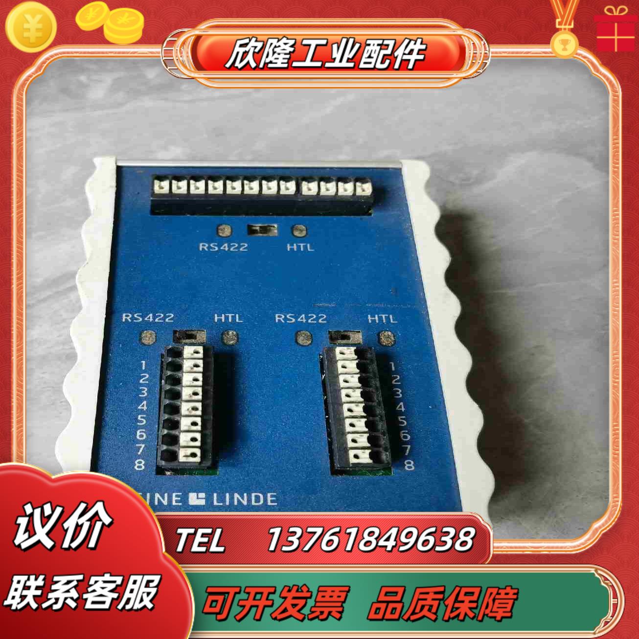 莱纳林德原装DMI 1110494-01编码器脉冲分配器 图议价