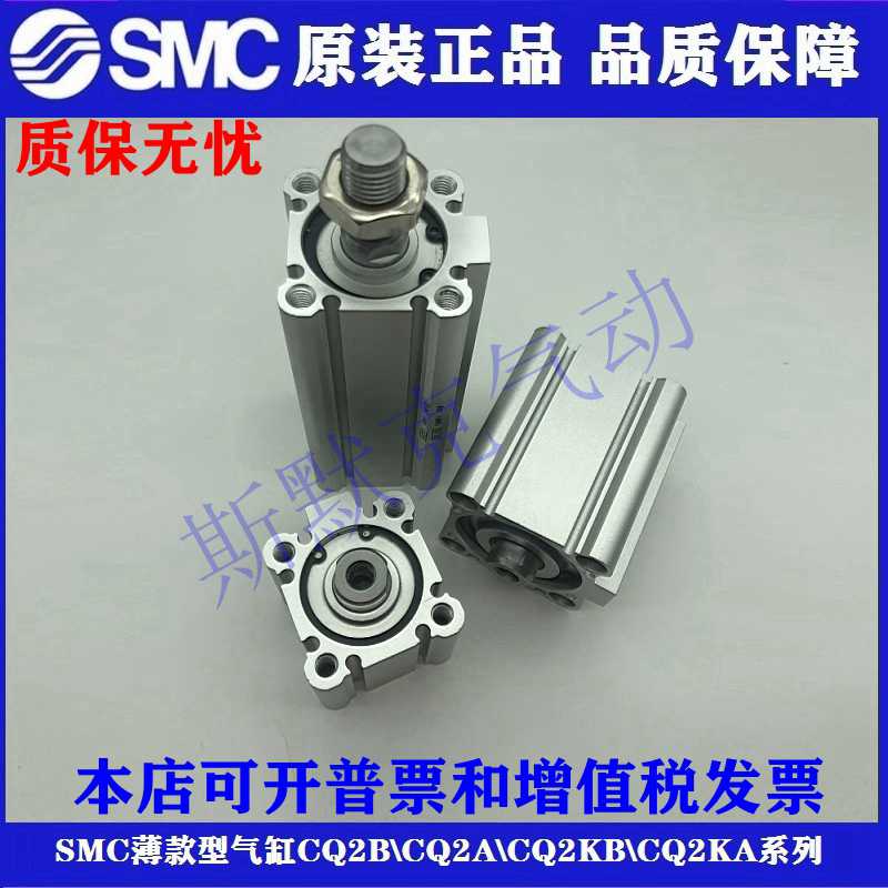 SMC原装CDQ2B/CQ2B32-5 10 15 20 25 30 35 40 45 50 55 DZ DCZ A