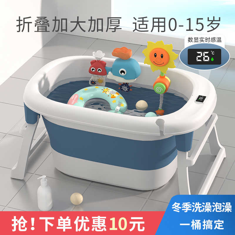 儿童洗澡桶婴儿洗澡盆宝宝浴盆大号可折叠新生小孩坐躺泡澡沐浴桶