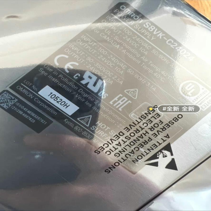 南京科远BM136A BM136B BM136C南京科远电源（憨憨电子）