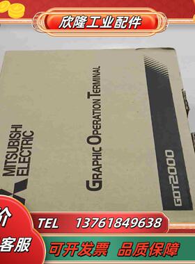 原装全新触摸屏GT2103-PMBDS年份2022年8月议价