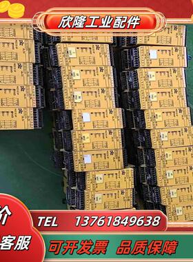 PILZ皮尔兹安全继电器pnoz x310p议价