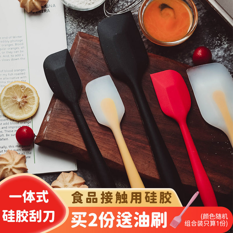 硅胶刮刀烘焙蛋糕铲子刮板一体式抹刀月饼工具橡皮刮奶油刀铲家用