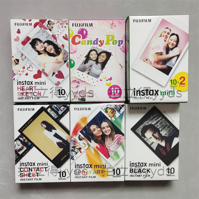 富士拍立得instaxmini7/8/9/25/11/12/40/90通用3寸白边不包成像