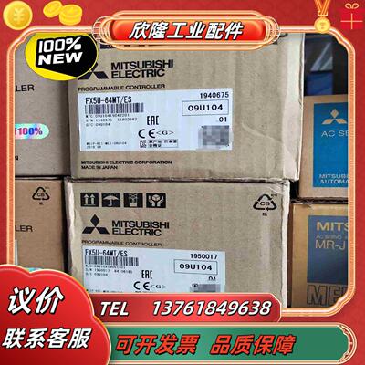 全新原装三菱FX5U-64MTES 现货PLC议价