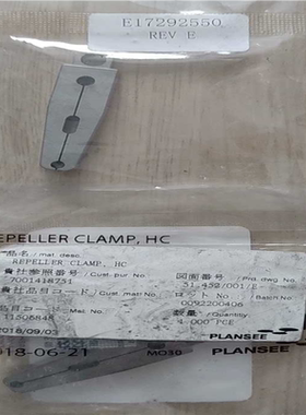 PLANSEE 夹具阴极议价