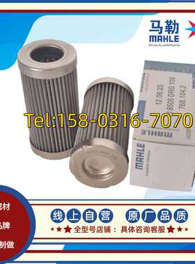 液压油滤芯 PI8505DRG100 现货供应进口品质