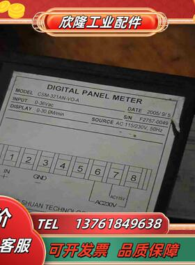 台湾CHANG N铨盛直流电压表 CSM-321AN议价