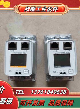 Accura2350-DCM议价