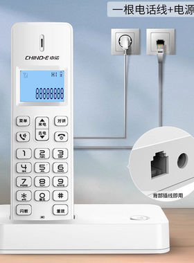 中诺w199单主机绳数字电话机单机中文显示免提家用办公线话机