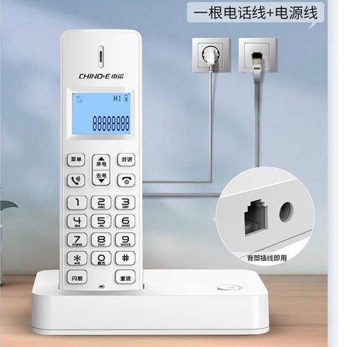 中诺w199单主机绳数字电话机单机中文显示免提家用办公线话机
