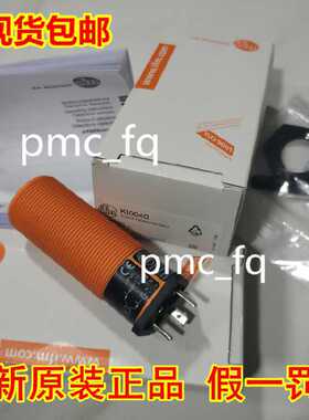 OG5040 OG5064 OG5068 OG5069 OG5082 德国IFM易福门 原装现货~议