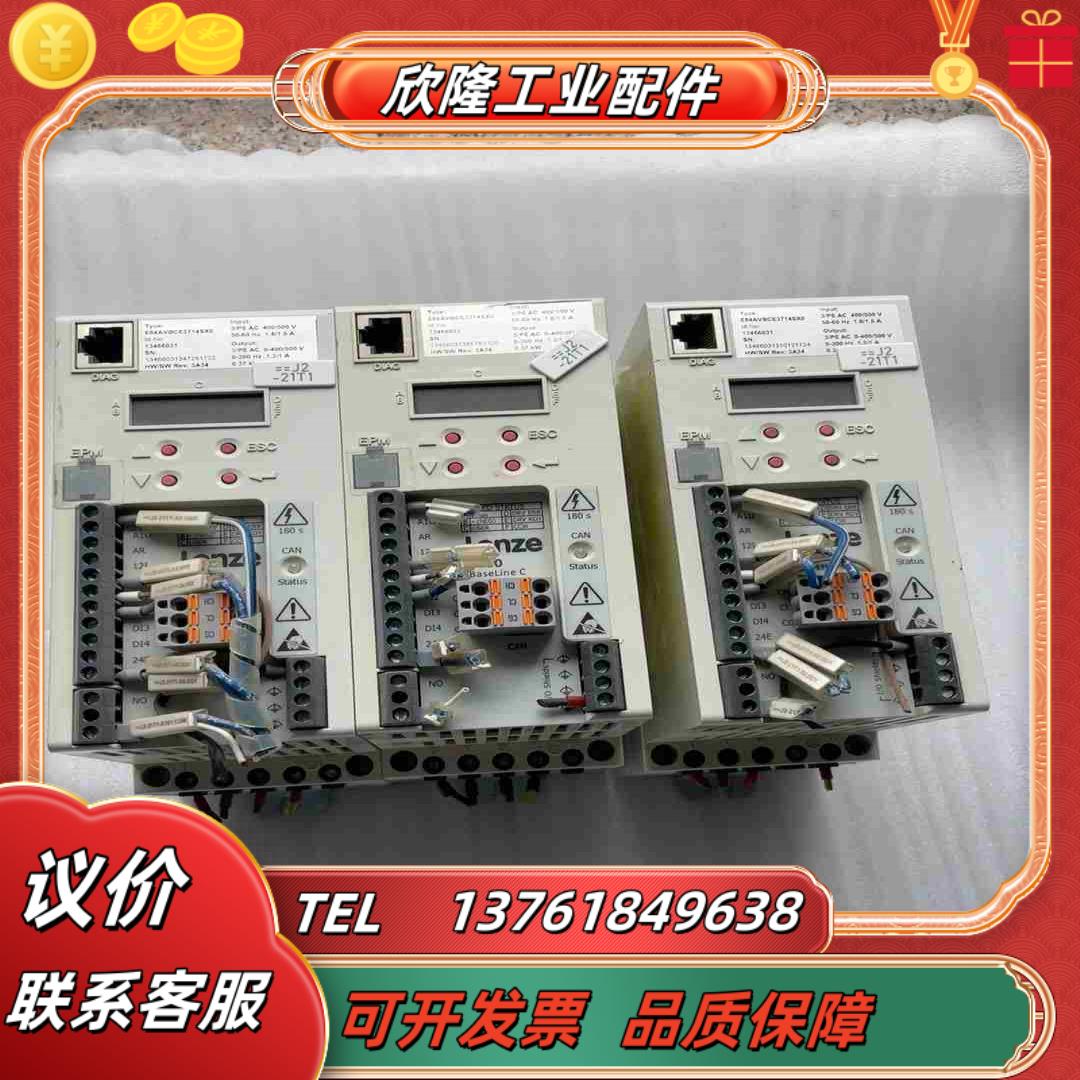 伦茨变频器E84AVBCR3715SX0成色好840议价