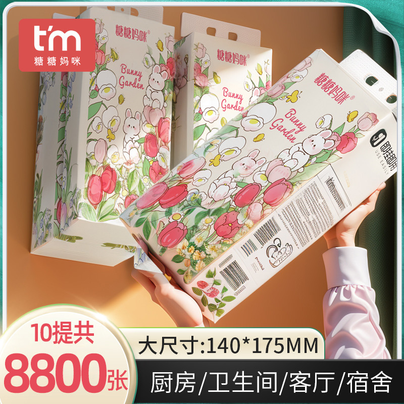 10大提抽纸悬挂式纸巾家用整箱实惠装餐巾纸大包面巾纸擦手卫生纸
