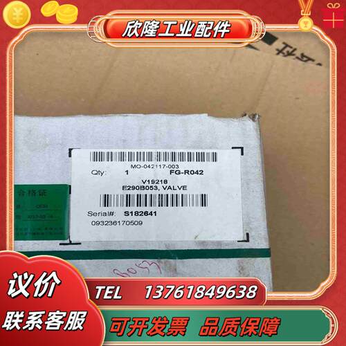 ASCO角座阀E290B053DN25的全新未使用现货议价