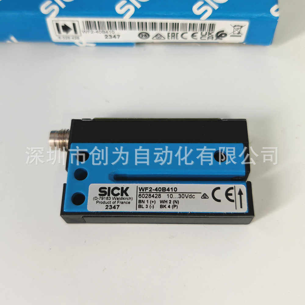 全新原装现货6028428德国施克槽型传感器WF2-40B410
