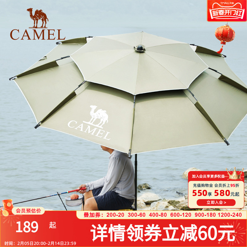 黑胶钓鱼遮阳伞2024新款三折叠钓伞万向户外露营伞插地太阳伞