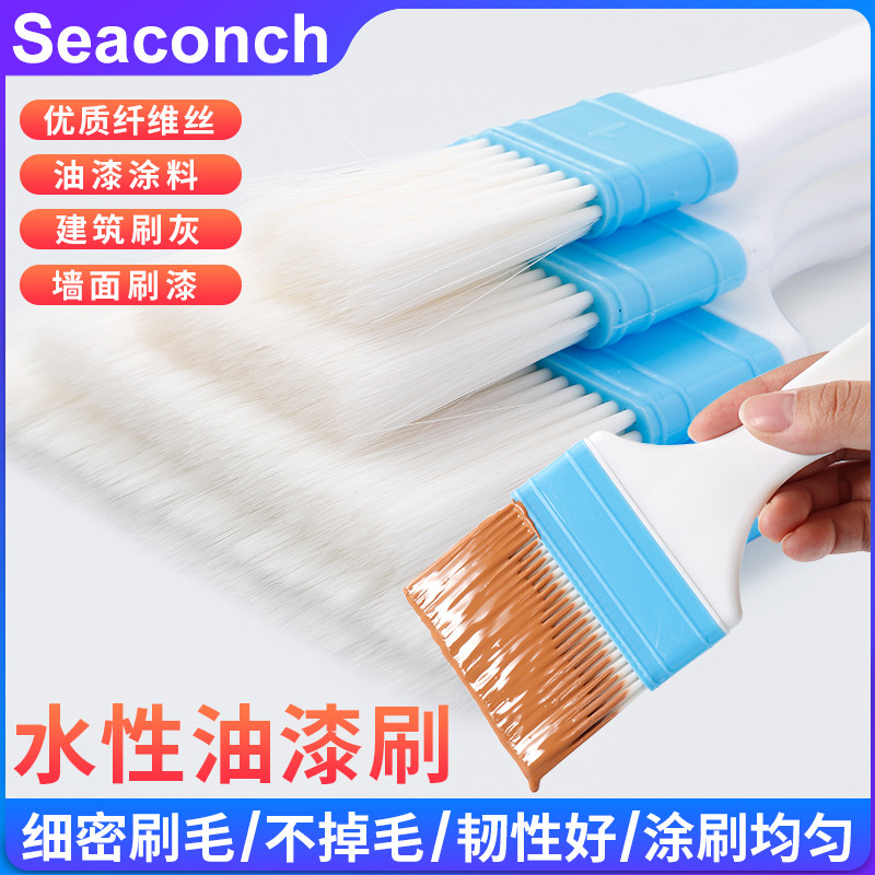 水性漆油漆刷子软毛清洁涂料乳胶漆刷墙小刷子尼龙小排刷痕刷漆