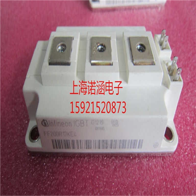 (议价)FF200R17KE4 FF200R17KE3 1700V/200A IGBT 保证质量