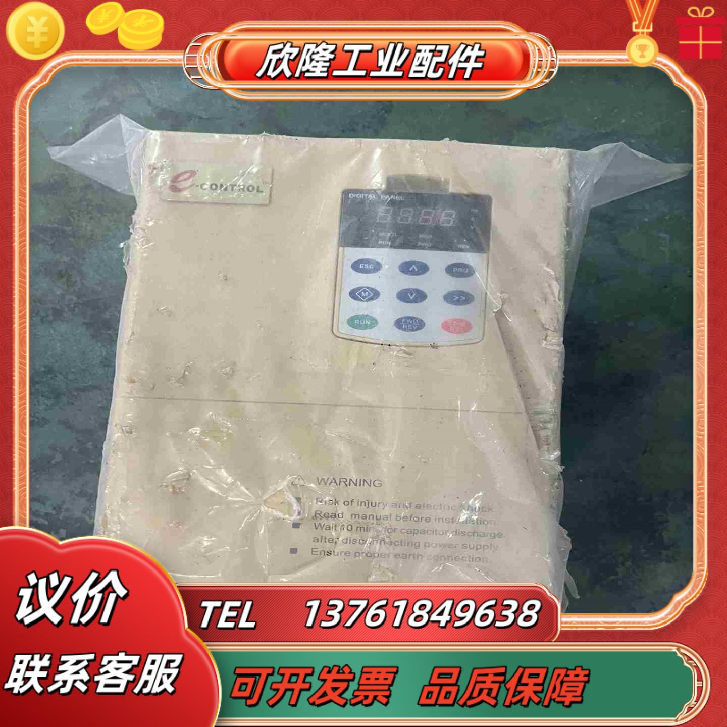 H07-T-4T11G15L 全新海得变频器11KW15议价