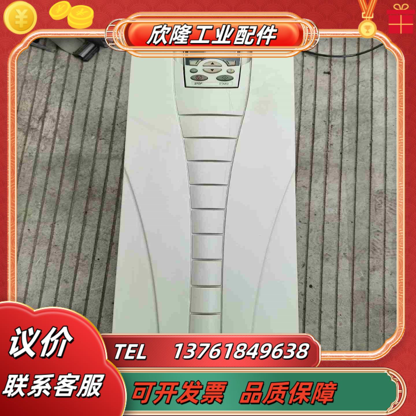 9成新ABB变频器ACS510-01-072A-4 37KW议价