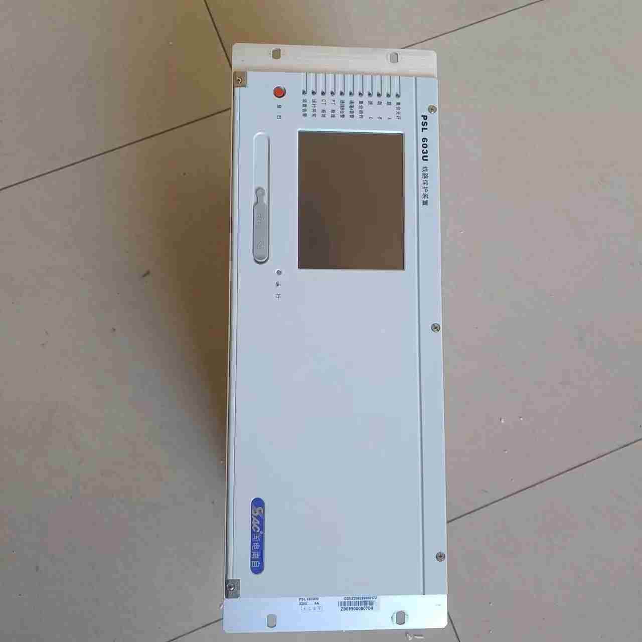 国电南自PSL603UW线路保护装置220V5A议价议价