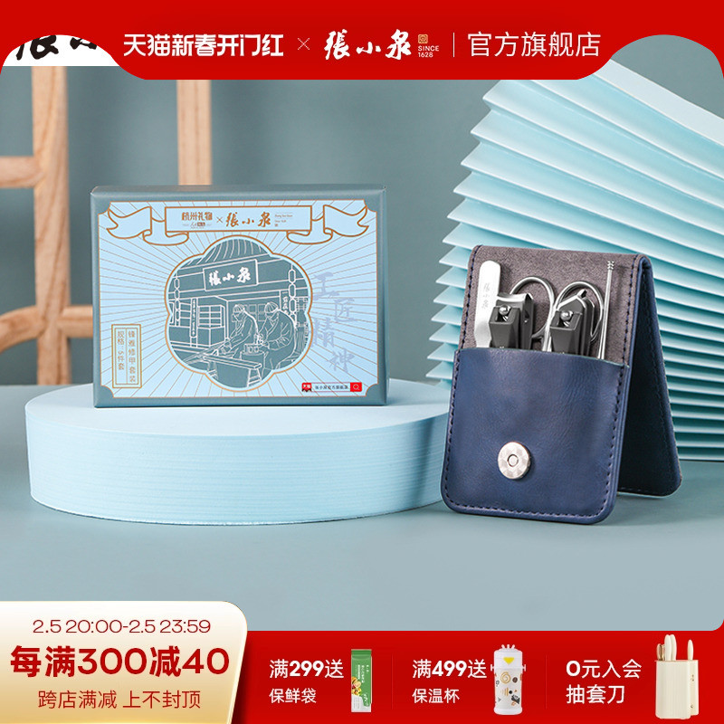 修剪指甲刀套装家用修脚美甲工具甲沟脚钳专用单个男士神器