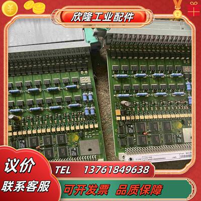 杰弗伦模块卡板型号FRAN杰弗伦 E16-NS和U1议价