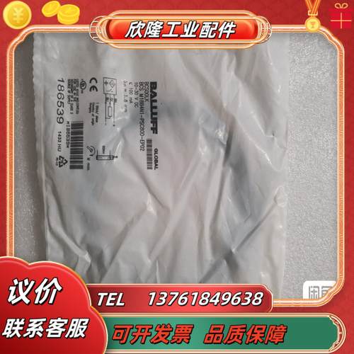 全新原装balluff巴鲁夫 bcs00lk bcs m18