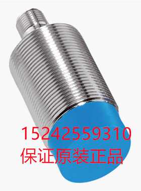 1041046 IME30-20NPSZC0S 西克接近开关SICK电感式传感器现货低价