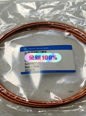 安捷伦partNo：5021-7107 铜管，1/8 英寸~议价