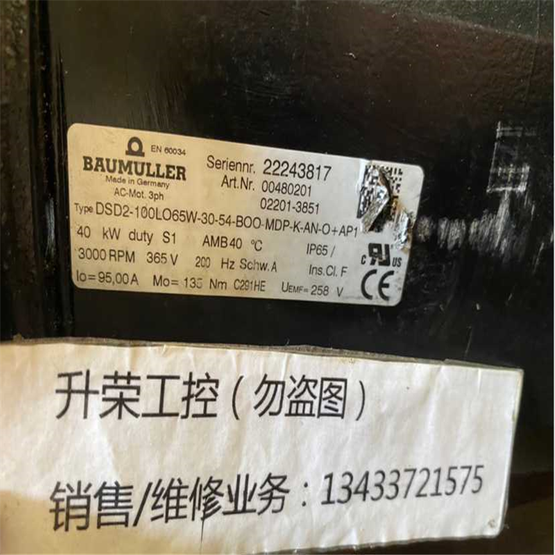 鲍米乐伺服电机DSD2-100LO65W-30-54-BOO-MDP-K-AN-O-AP1 ~议价
