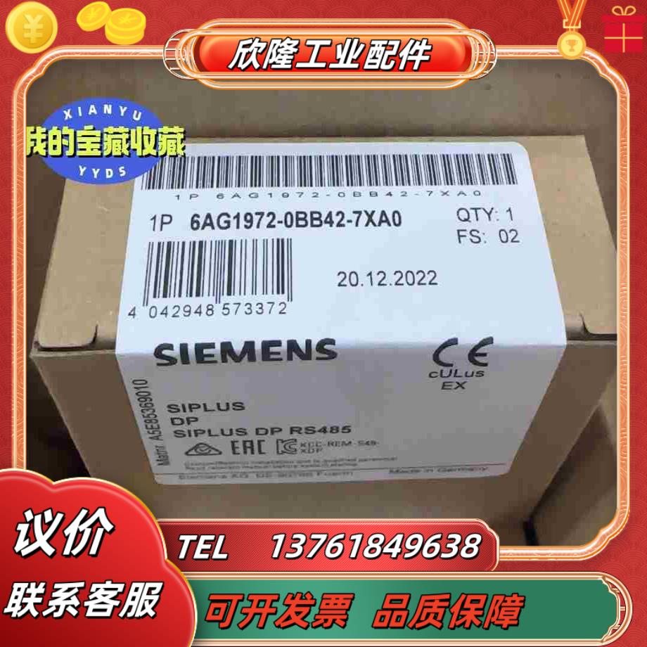 6AG1972-0BB42-7XA0  6AG1 972-0议价