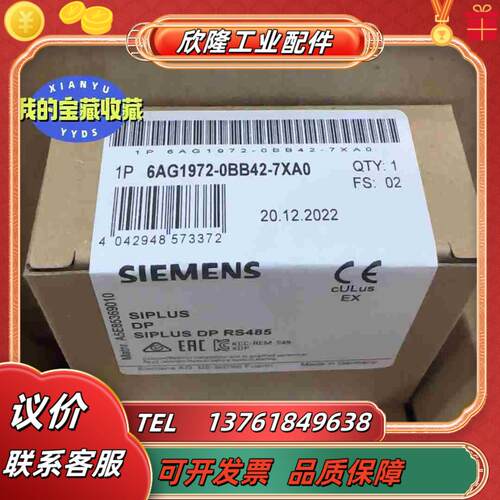 6AG1972-0BB42-7XA0  6AG1 972-0议价