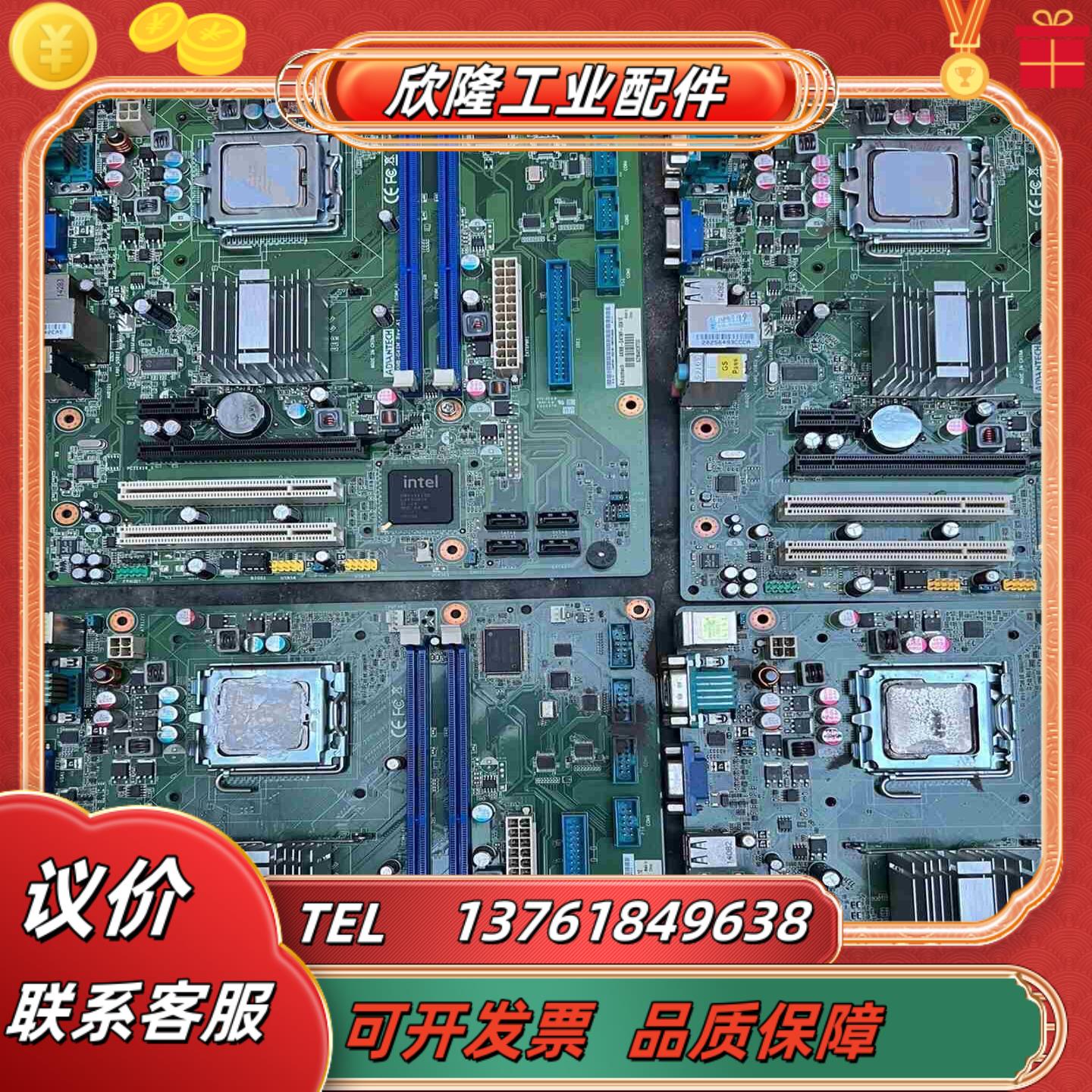 95新研华主板AKMB-G41M RevA1工控板卡AKM议价