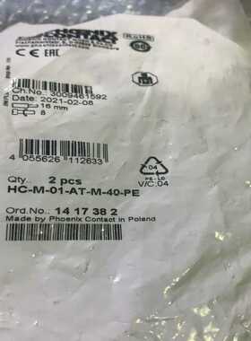 1417382型号-M-01-AT-M-40-PE- 插议价