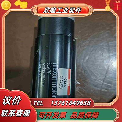 maxon motor 302070电机议价