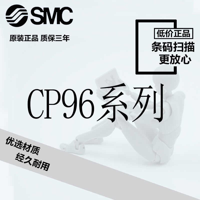 SMCCP96SB CP96SDB32 40 50-25C/50C/75C/100C/125C/150C气缸