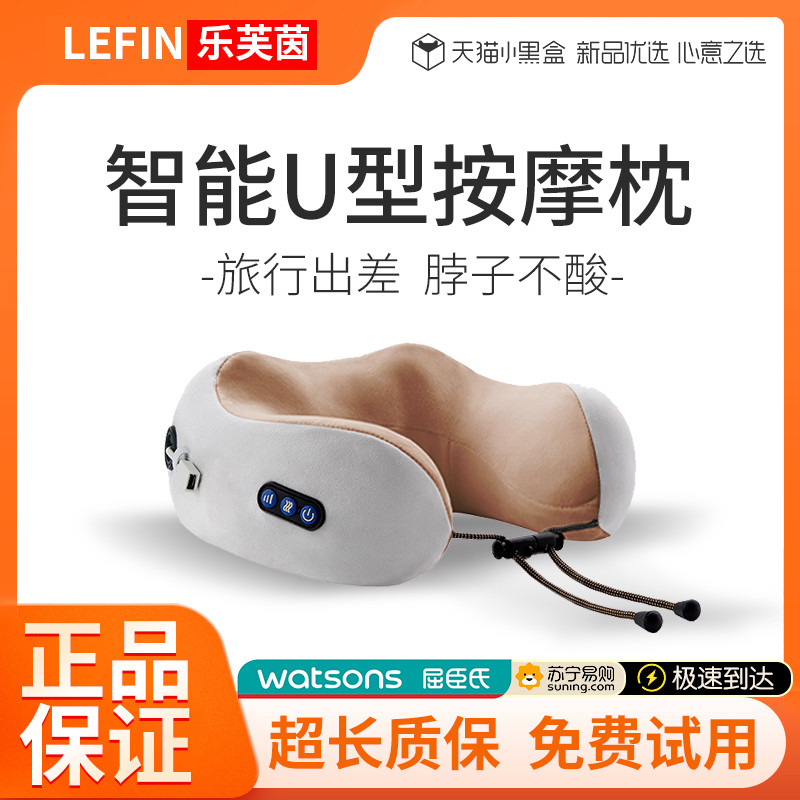 U型按摩枕颈椎肩颈按摩器颈椎腰部背部按摩仪正多功能揉捏家用