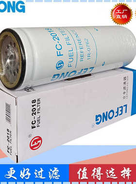 1R-0762 P550625 FF5624适配卡特彼勒挖掘机 柴油滤芯 滤清器