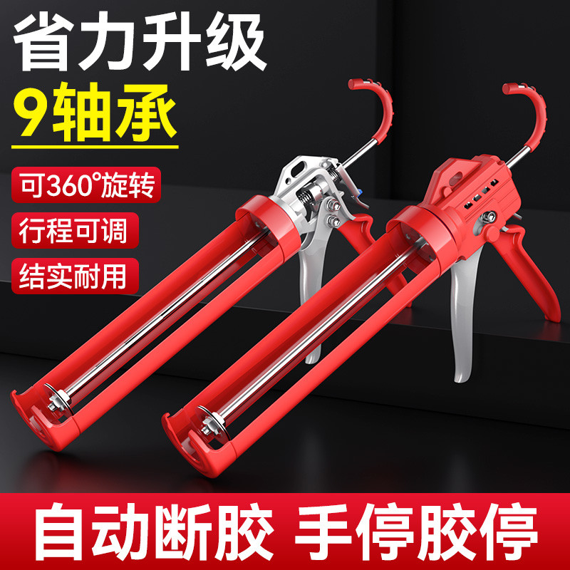 玻璃胶枪自动断胶家用结构胶胶枪专用配件门窗专业手工美缝打胶枪