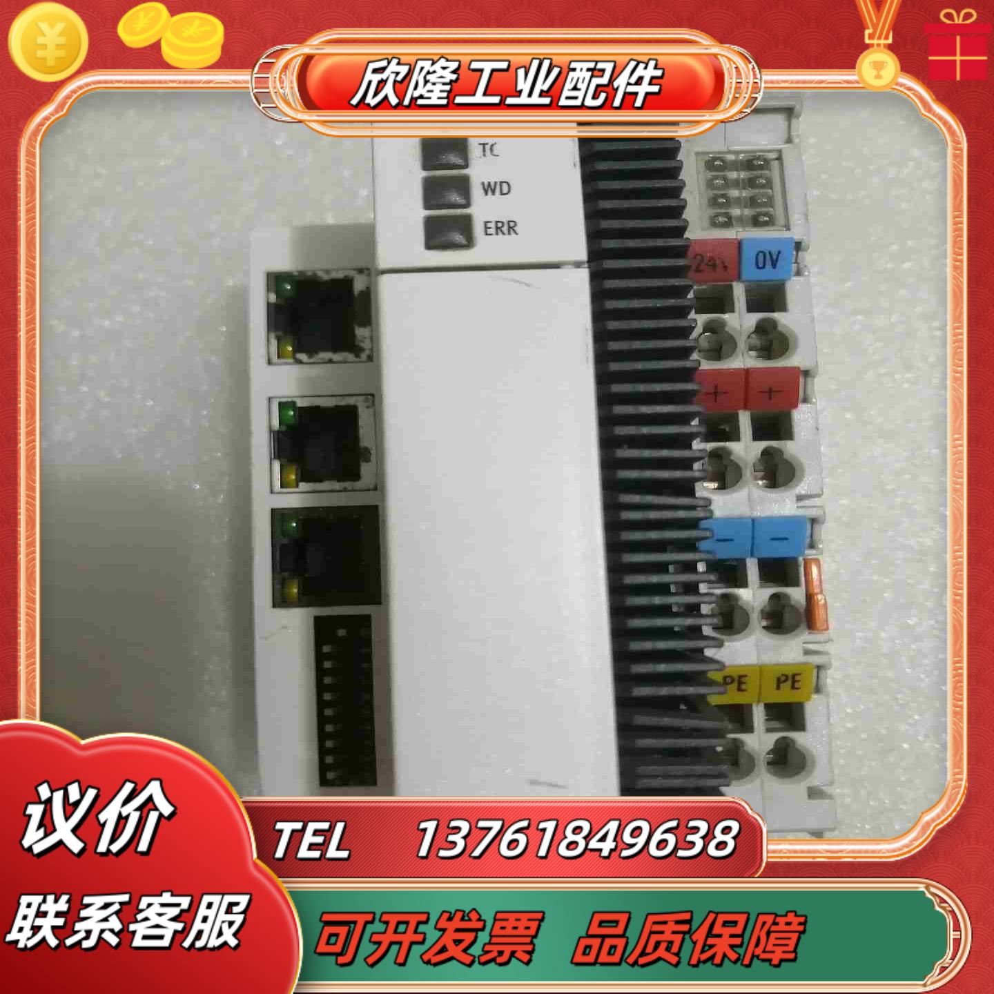 BECKH0FF倍福模块实拍图议价