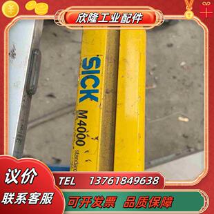 SICK光栅M4000议价