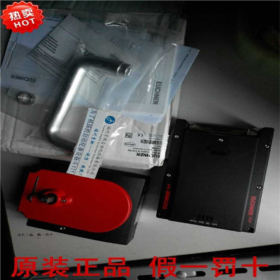 议~Euchner 110792 安士能安全模块 MGB-L1-ARA-AA2A1-S1-R-11079