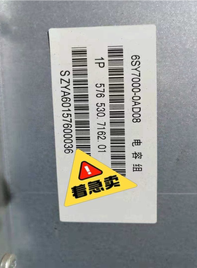 电容阻 6SY7000-0AD08~议价