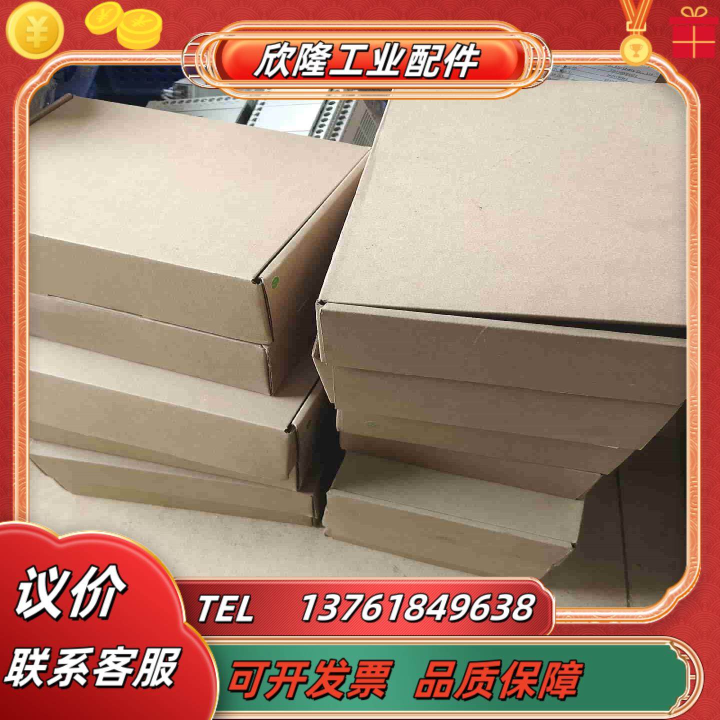 全新显控触摸屏SK-070ME   保证无使用过带装盒议价