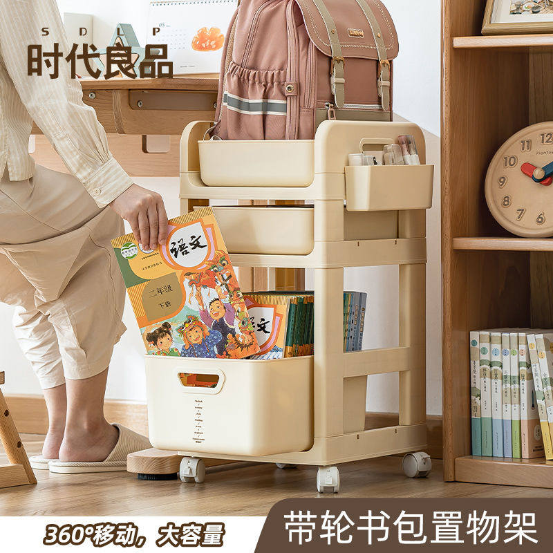 时代良 移动书包置物架书立架桌面书本收纳书桌侧边神器学生课