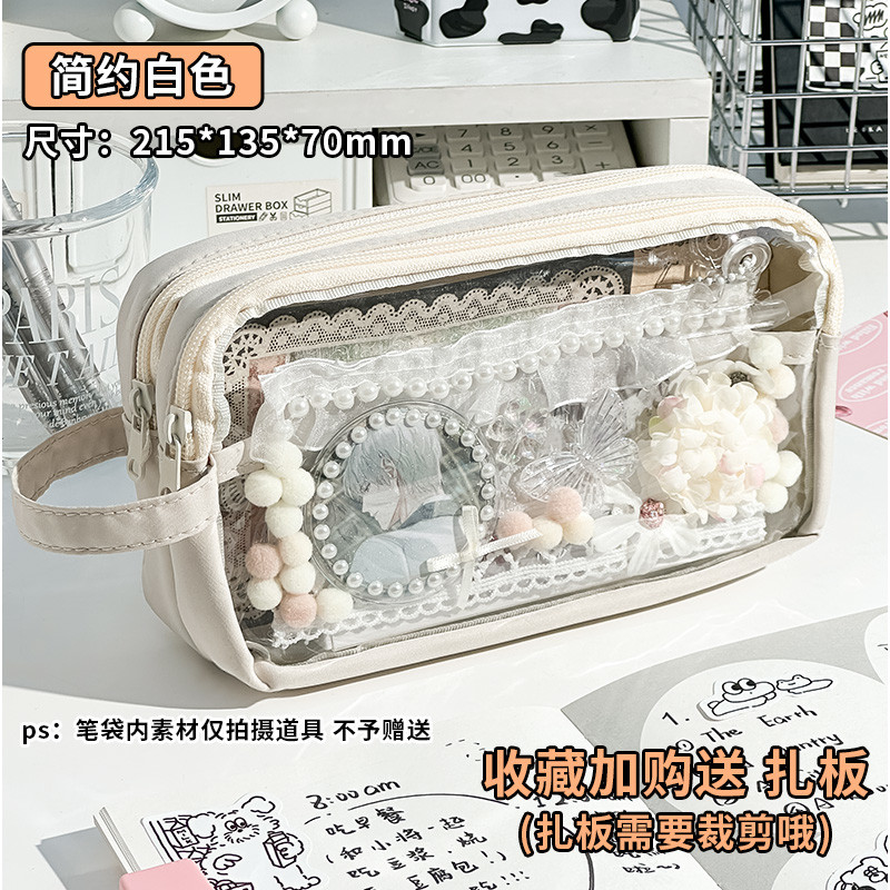 三年二班小食量透明笔袋痛包吧唧文具袋女小学生2024新款初中生女