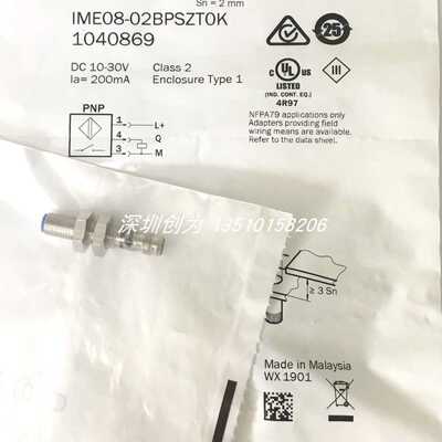 H9IME08-02BPSZT0K德国施克传感器IME08-02BPSZT0S IME08-02BNSZT